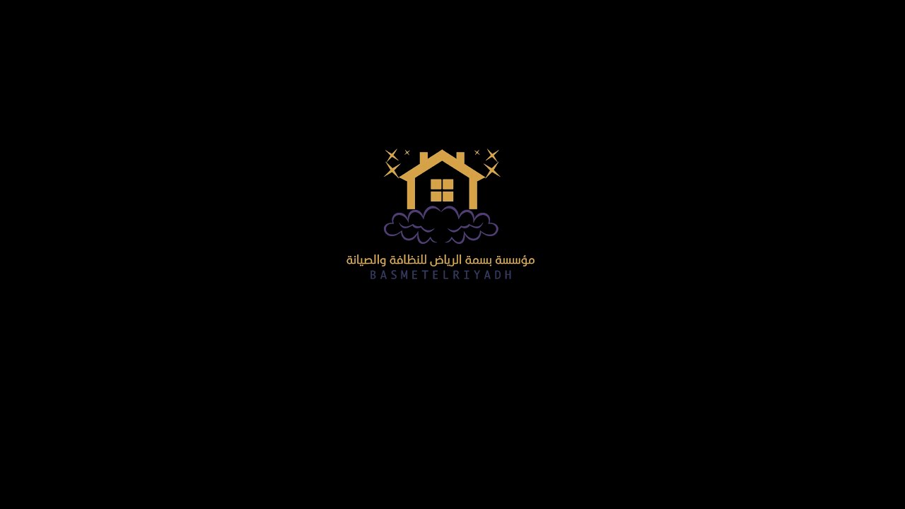 شركة تنظيف خزانات بالرياض 0502226184 خصم 20% مؤسسة بسمة الرياض