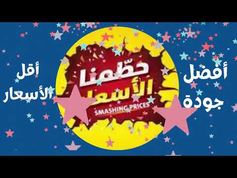 شركة تنظيف منازل بالرياض مؤسسة بسمة الرياض للنظافة والصيانة