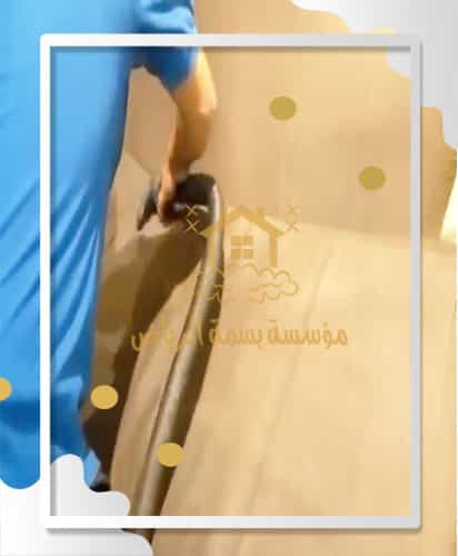 غسيل كنب بالبخار بواسطة بسمة الرياض