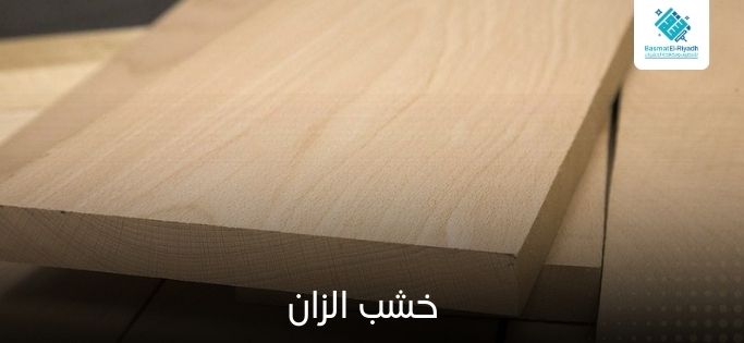 خشب الزان