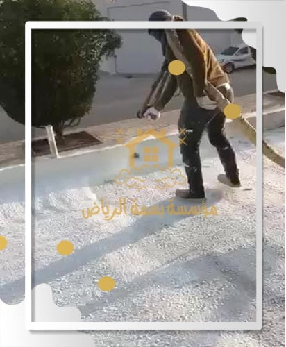 عزل فوم بواسطة بسمة الرياض