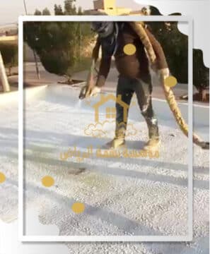 شركة عزل اسطح بالرياض بواسطة بسمة الرياض