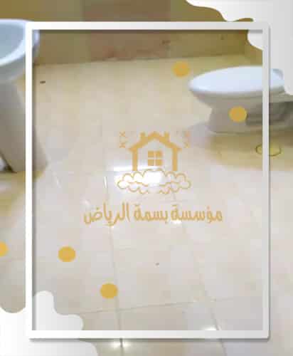 اصلاح حمام بواسطة مباني الرياض