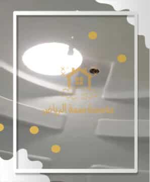 تنظيف خزان بلاستيك بواسطة بسمة الرياض