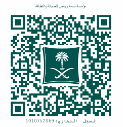 رمز ال qr لمؤسسة بسمة الرياض