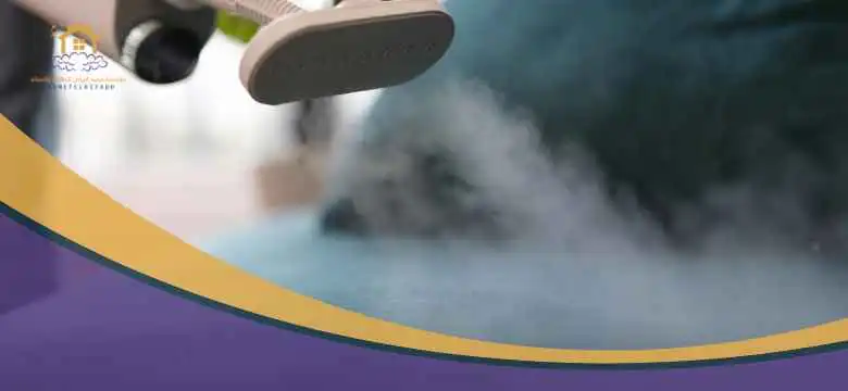 جهاز تنظيف المنزل بالبخار