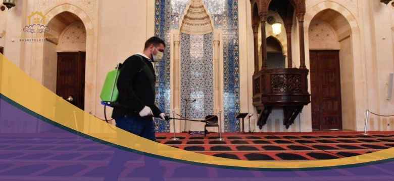 شركة تنظيف المساجد بالمدينة المنورة