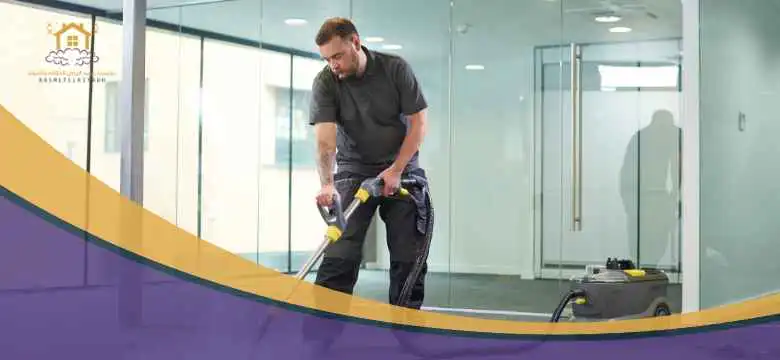 شركة تنظيف بالبخار بمكة رخيصه