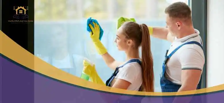 شركات تنظيف منازل بأبها
