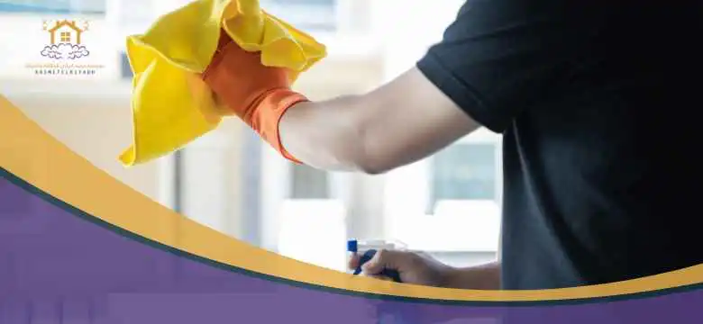 شركة غسيل مجالس الدمام