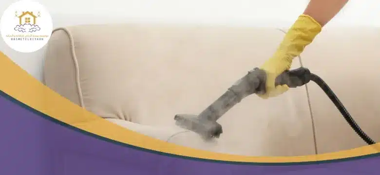 شركة نظافة كنب بجدة