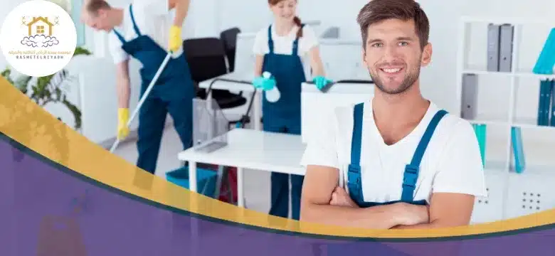 مميزات شركة تنظيف بجدة