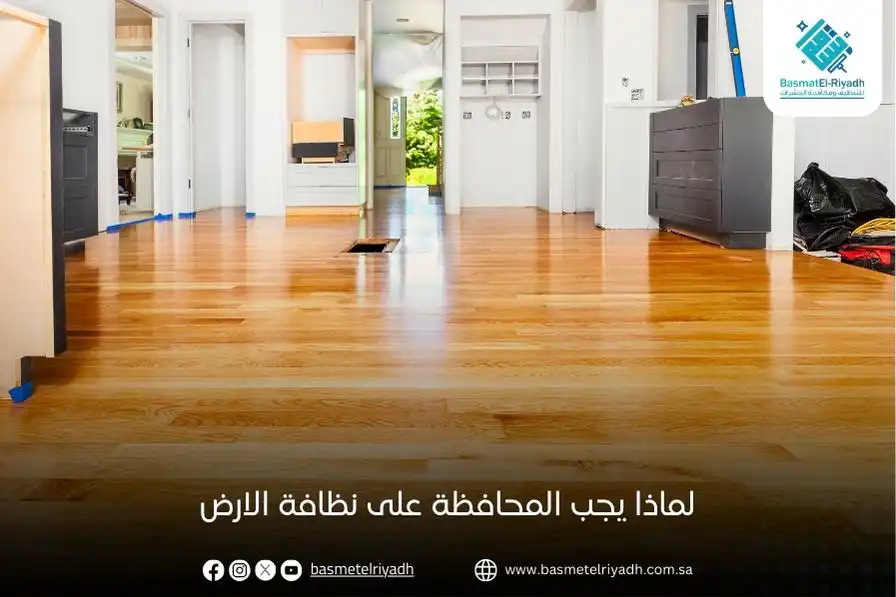 لماذا يجب المحافظة على نظافة الارض