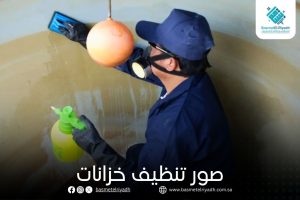 صور تنظيف خزانات