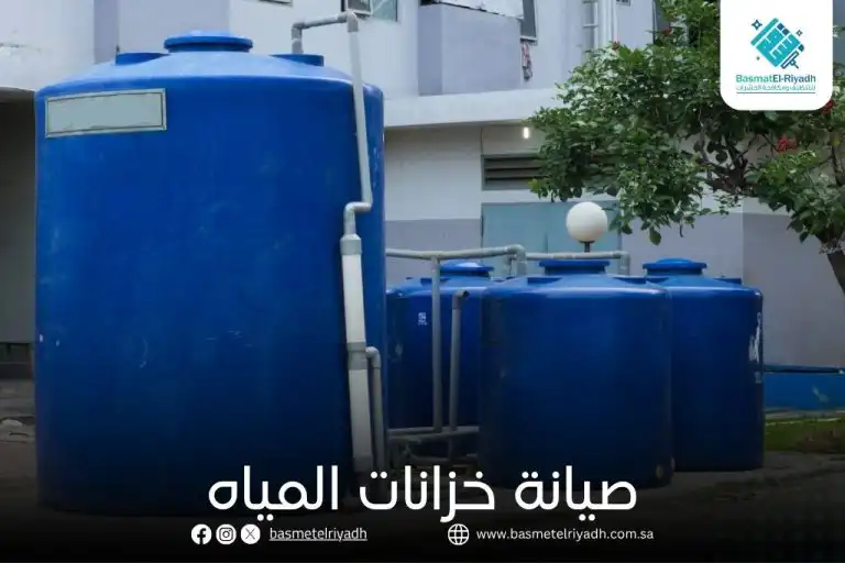 صيانة خزانات المياه