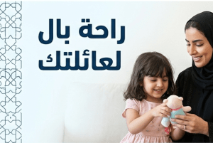 خدمات صيانة بالرياض